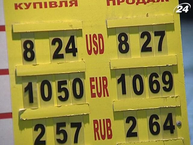 Вартість гривні за підсумками року знизилася на 0,5%