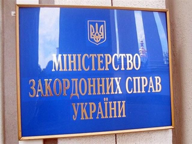 Україна переказала гроші на гуманітарну допомогу для постраждалих у Сирії Україна переказала гроші на гуманітарну допомогу для постраждалих у Сирії