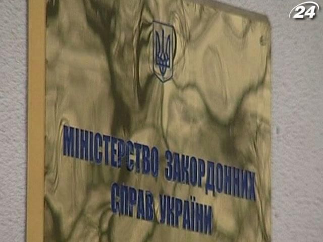 МИД Украины раскритиковал заявление российского дипломата о цене на газ МИД Украины раскритиковал заявление российского дипломата о цене на газ