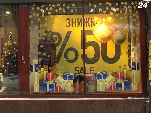 45-50% - найспокусливіша знижка для українців 45-50% - найспокусливіша знижка для українців