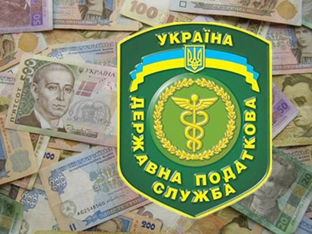 У Податковій стартував збір декларацій про доходи У Податковій стартував збір декларацій про доходи