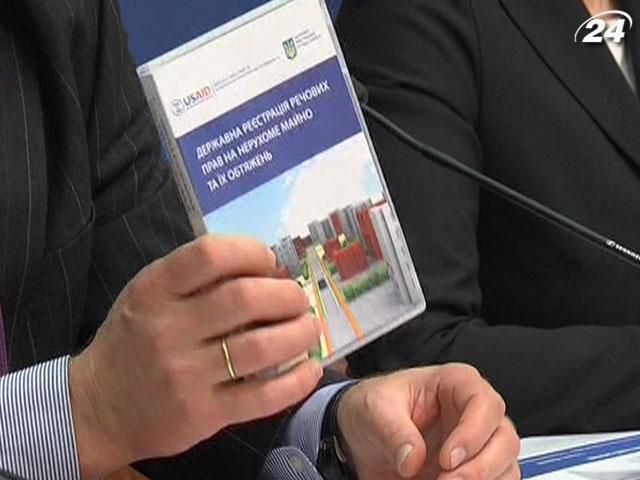 Кабмін: всі довідки можна буде отримати за кілька хвилин Кабмін: всі довідки можна буде отримати за кілька хвилин