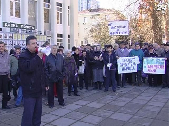 Ялтинцы протестуют против строительства гостиницы на Поликуровском холме