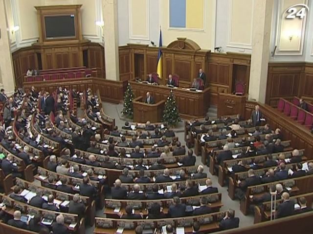 Как народные депутаты будут праздновать Рождество Как народные депутаты будут праздновать Рождество