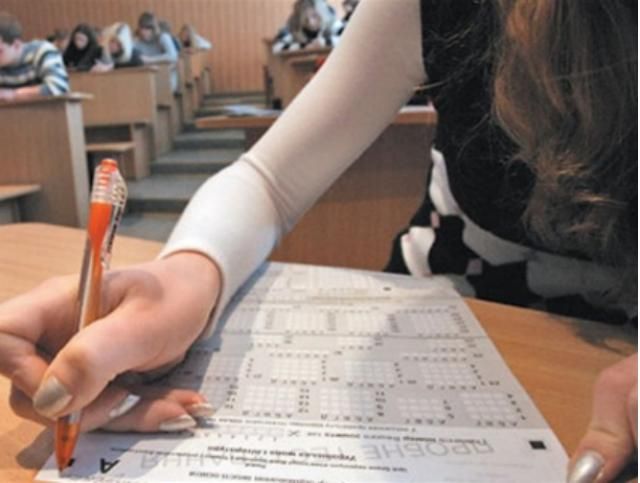 Сьогодні стартувала реєстрація на ЗНО Сьогодні стартувала реєстрація на ЗНО