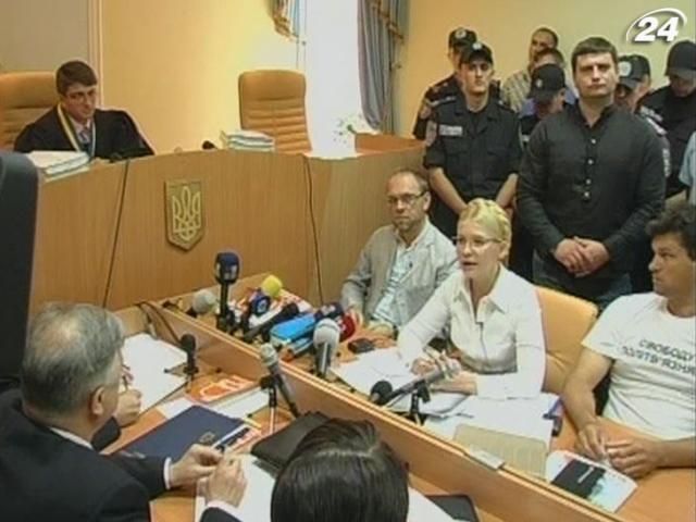 Мандат місії Європарламенту у справі Тимошенко завершено