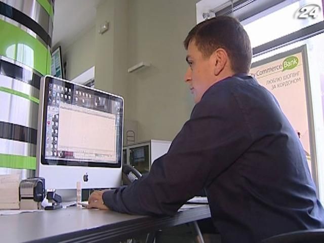 В Україні узаконений новий вид розрахунків В Україні узаконений новий вид розрахунків