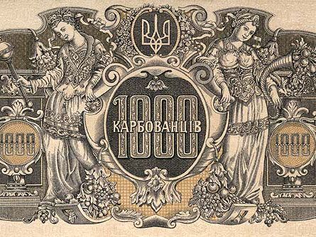 5 січня. День в історії