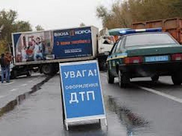 У страшній ДТП на Дніпропетровщині загинула одна людина У страшній ДТП на Дніпропетровщині загинула одна людина