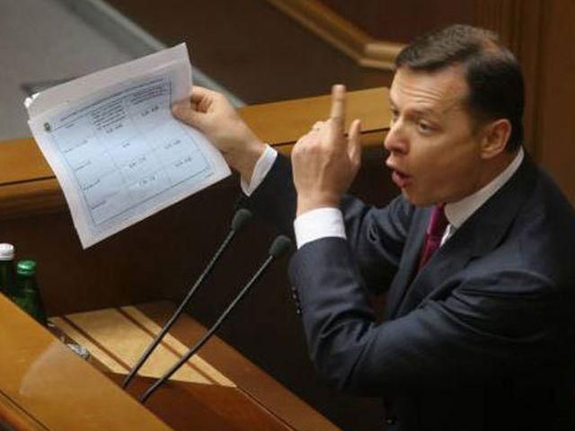 Ляшко сравнил Депардье и украинских олигархов Ляшко сравнил Депардье и украинских олигархов