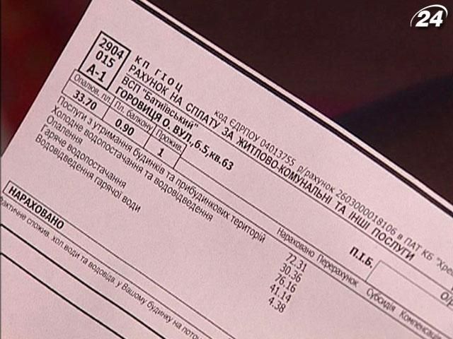 Депутаты хотят запретить забирать имущество за долги Депутаты хотят запретить забирать имущество за долги