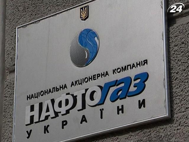 Украина заплатила "Газпрому" за декабрьский газ $ 618 млн