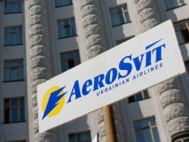 "АероСвіт" у своїх проблемах звинувачує інтернет-видання "АероСвіт" у своїх проблемах звинувачує інтернет-видання