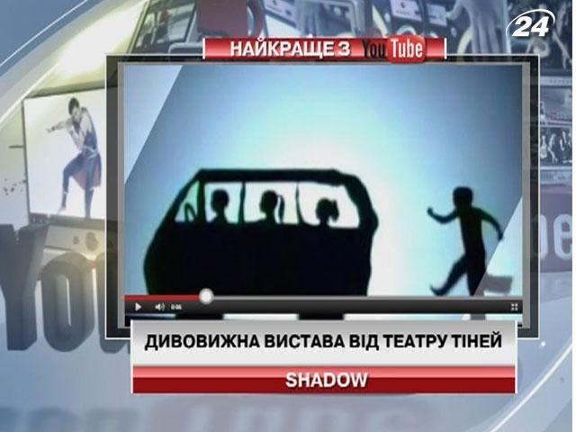 Удивительное представление от театра теней
