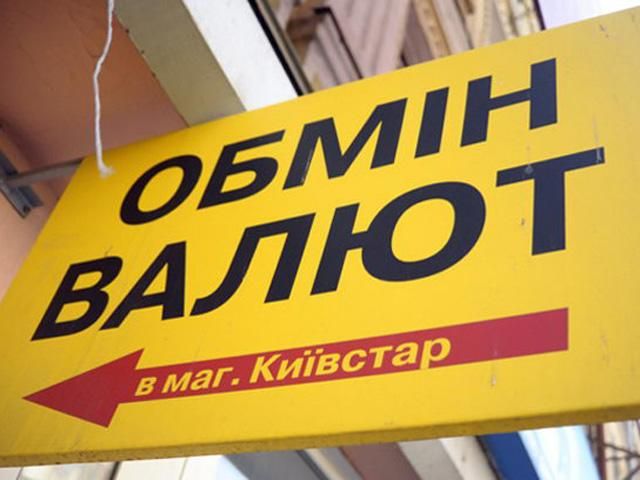 Долар знову подорожчав - 9 січня 2013 - Телеканал новин 24 Долар знову подорожчав - 9 січня 2013 - Телеканал новин 24