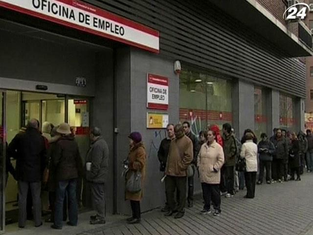 Безробіття у Єврозоні сягнуло рекордного значення