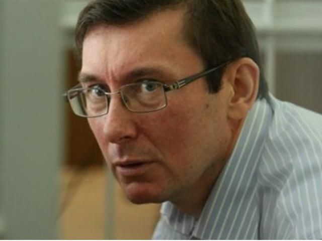 Луценко готовий переїхати у лікарню після 15 січня, - ДПтС 