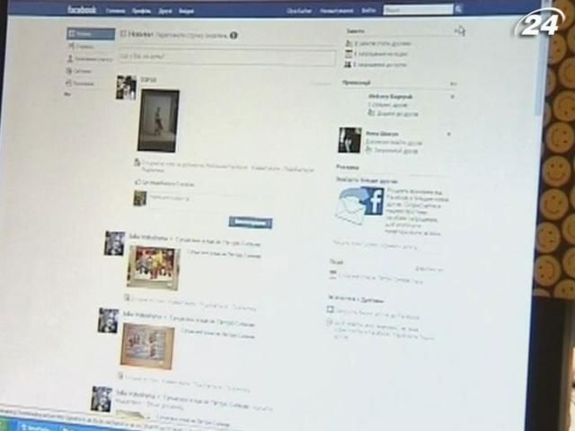 Міністерство доходів поки не стежитиме за українцями через соцмережі Міністерство доходів поки не стежитиме за українцями через соцмережі