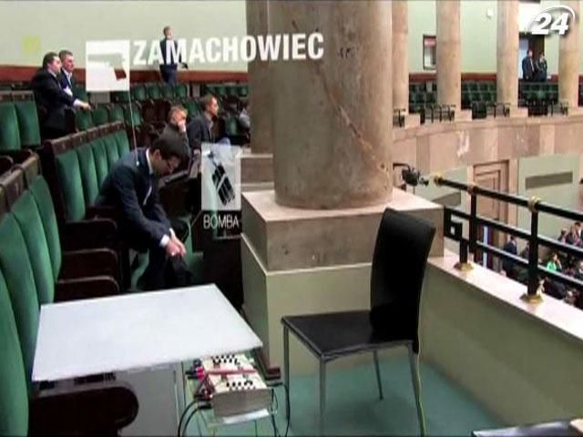 Польські журналісти пронесли 3 кілограми вибухівки до парламенту (Відео) Польські журналісти пронесли 3 кілограми вибухівки до парламенту (Відео)