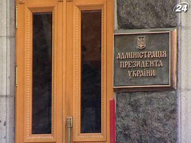 Призначення Президента: змінили роботу Якименко, Калінін, Ларін, Ніколаєнко, Скубашевський Призначення Президента: змінили роботу Якименко, Калінін, Ларін, Ніколаєнко, Скубашевський