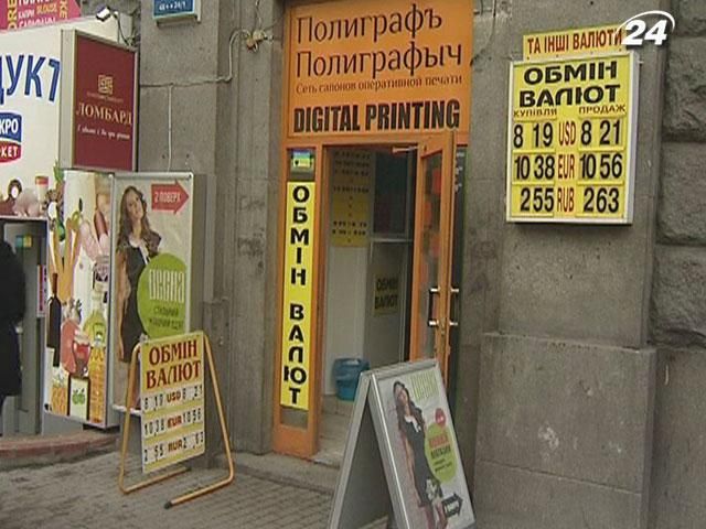 НБУ будет держать нацвалюту за счет резервов НБУ будет держать нацвалюту за счет резервов