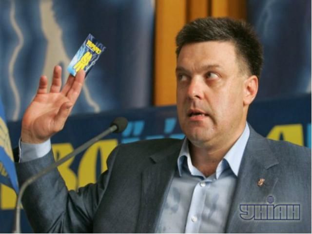 Свободовцы выбрали для Тягнибока заместителя Свободовцы выбрали для Тягнибока заместителя