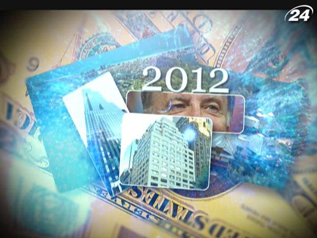 ТОП-7 самой дорогой недвижимости 2012-го