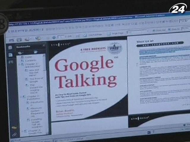 Власти КНДР призывают дать населению доступ к сети