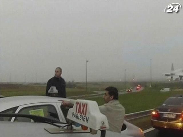 У Франції страйкують таксисти У Франції страйкують таксисти