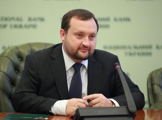 Арбузова не звільнили з посади голови НБУ Арбузова не звільнили з посади голови НБУ