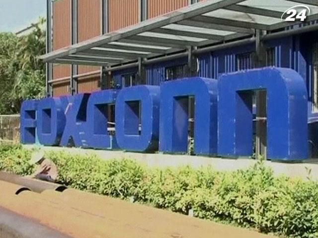 Работников Foxconn подозревают в получении взяток от поставщиков Работников Foxconn подозревают в получении взяток от поставщиков