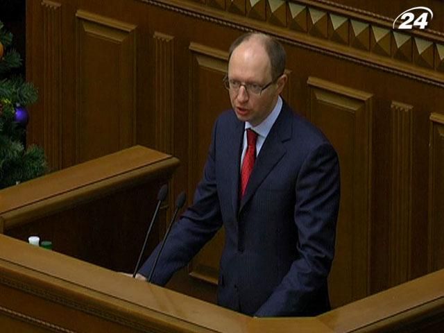 Ультиматум "Батькивщины" - рассмотреть евроинтеграцию и декриминализацию Ультиматум "Батькивщины" - рассмотреть евроинтеграцию и декриминализацию