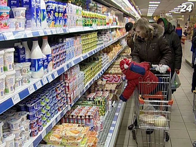 Потребительская корзина Украины подешевела Потребительская корзина Украины подешевела