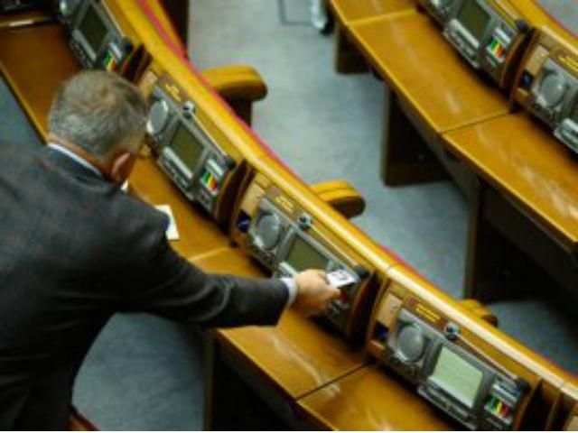 Сегодня нардепы соберутся на последнее пленарное заседание первой сессии ВР Сегодня нардепы соберутся на последнее пленарное заседание первой сессии ВР