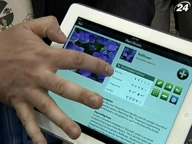 В Лас-Вегасе представили гаджет, который определяет лучшие условия для растений