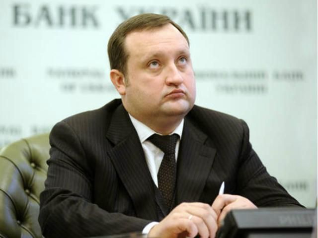 Арбузова все-таки уволили Арбузова все-таки уволили