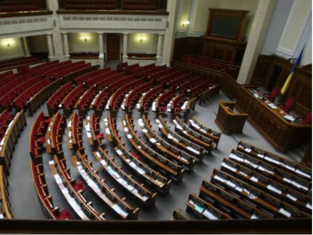 Вторая сессия ВР откроется 5 февраля Вторая сессия ВР откроется 5 февраля