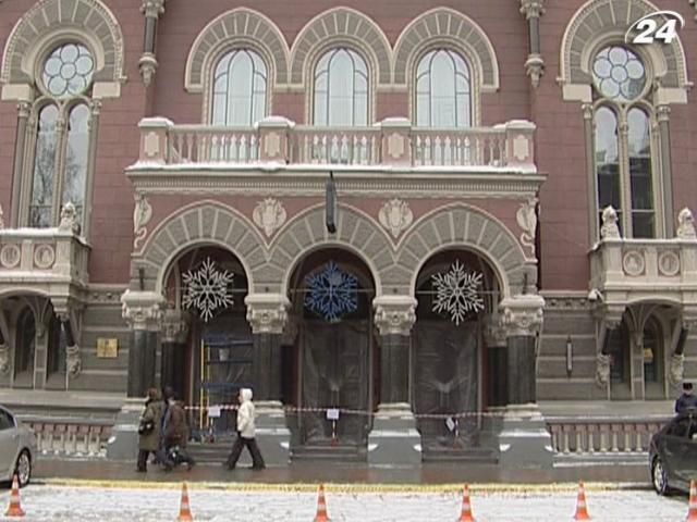 НБУ знижуватиме кредитні ставки та розвиватиме безготівкові розрахунки НБУ знижуватиме кредитні ставки та розвиватиме безготівкові розрахунки