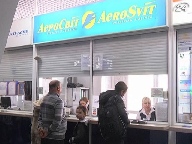 "АероСвіт" виключили із системи взаєморозрахунків IATA 