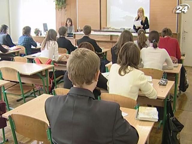 3 тыс. украинских учителей не получили зарплату за декабрь 3 тыс. украинских учителей не получили зарплату за декабрь