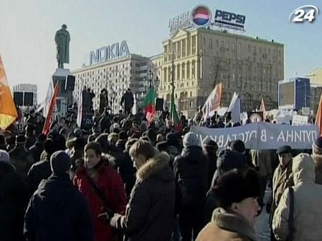 У Москві запланована акція проти "антимагнітского закону"