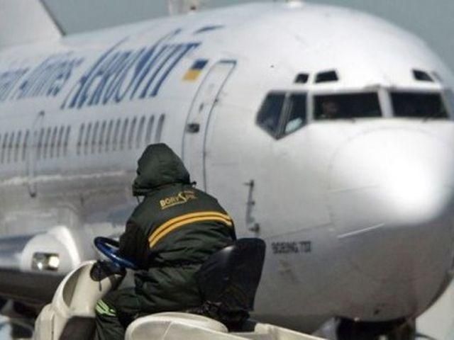 "АероСвіт" скасував ще кілька рейсів "АероСвіт" скасував ще кілька рейсів