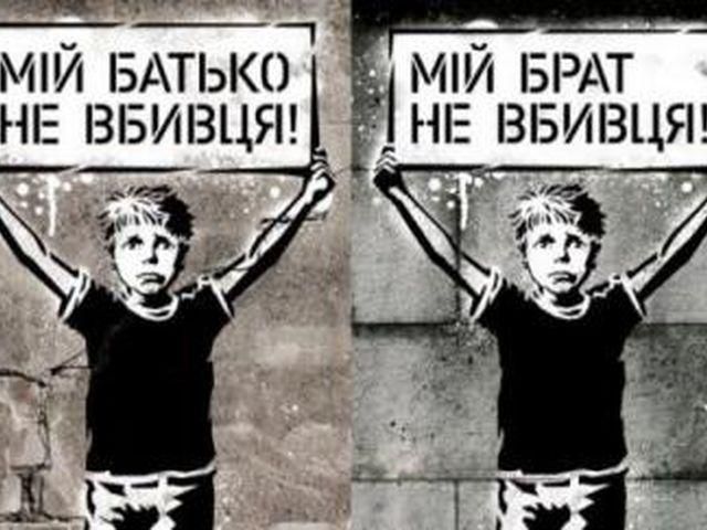 У Чернігові активісти провели марш проти ув’язнення Павличенків