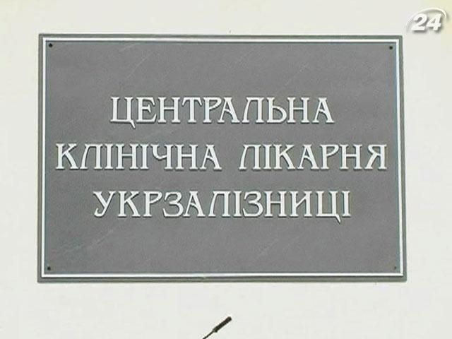 Дайджест событий за неделю - 13 января 2013 - Телеканал новин 24 Дайджест событий за неделю - 13 января 2013 - Телеканал новин 24