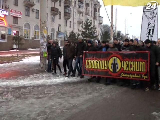 Запорізькі фани вимагали звільнити засуджених батька і сина Павличенків