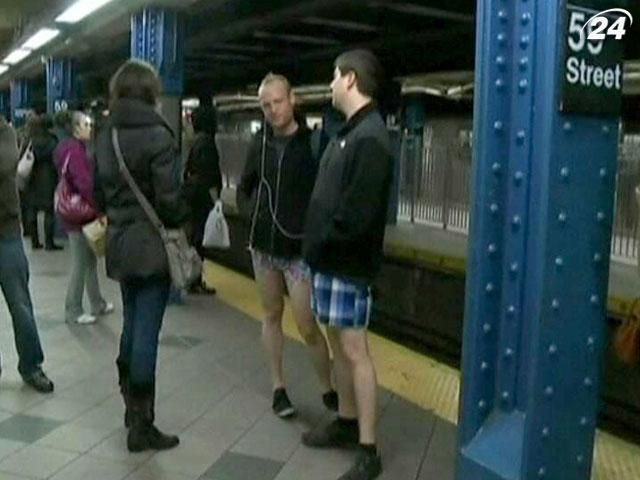 В нью-йоркском метро американцы сняли штаны