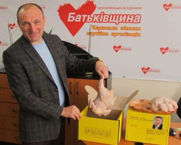 Табаловым прислали куриные тушки в подарок на Старый Новый год (Фото)
