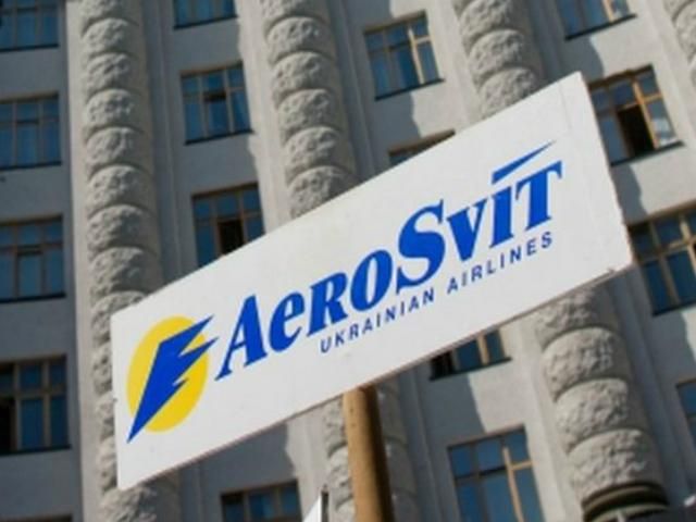 За "АероСвіт" візьметься Генпрокуратура, - Тиждень.ua За "АероСвіт" візьметься Генпрокуратура, - Тиждень.ua