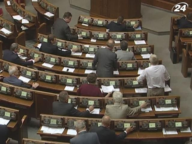 Опозиція проситиме КСУ розглянути неособисте голосування у ВР Опозиція проситиме КСУ розглянути неособисте голосування у ВР