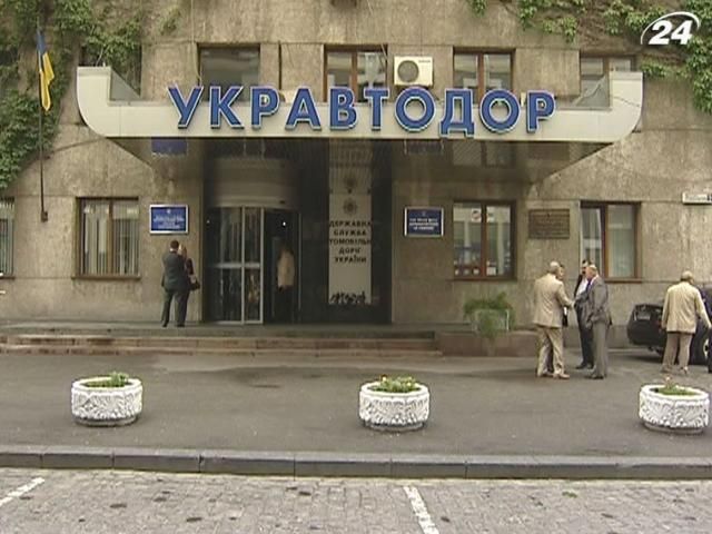 "Укравтодор" продолжает углубляться в долговую яму "Укравтодор" продолжает углубляться в долговую яму
